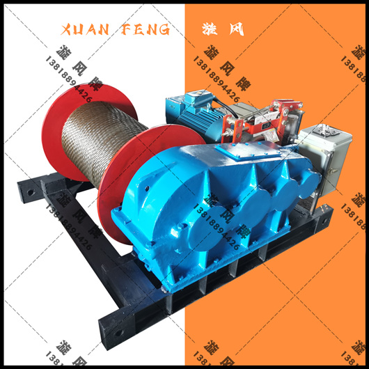 合肥市 |8噸卷揚機