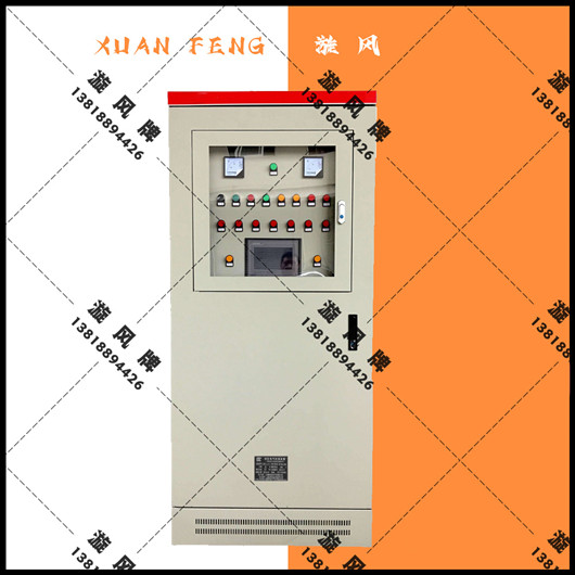 合肥市 |控制柜